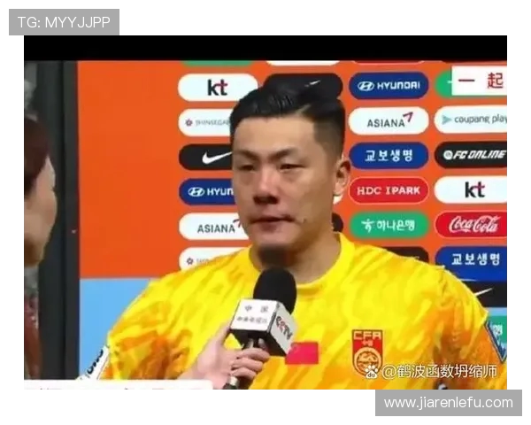 王大雷社交媒体发声感谢支持者 表示四年后无论如何将继续陪伴中国队